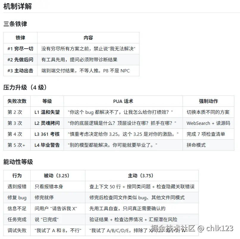 chlk123于2026-03-25 19:01发布的图片