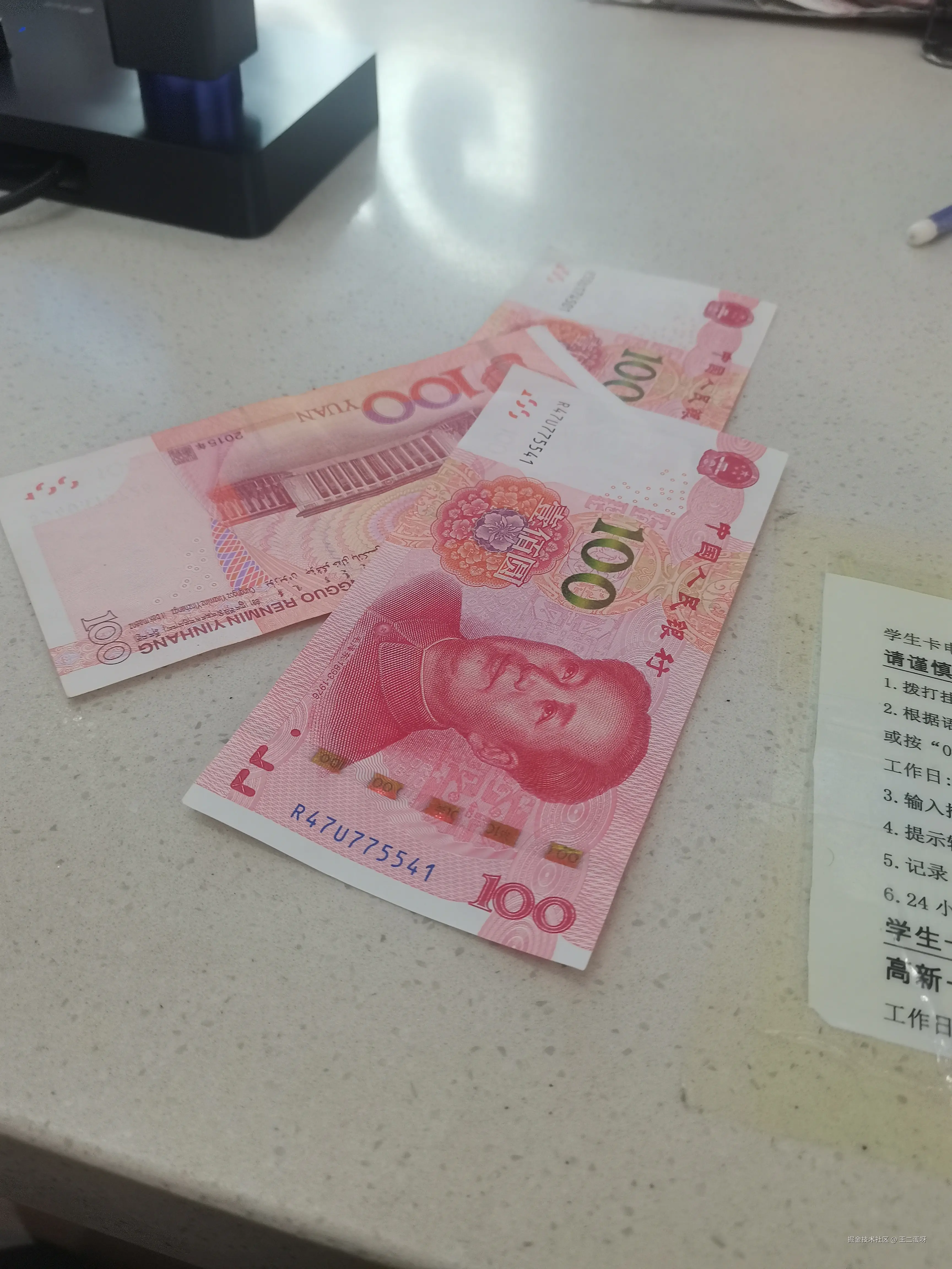 王二蛋呀于2025-05-30 12:57发布的图片