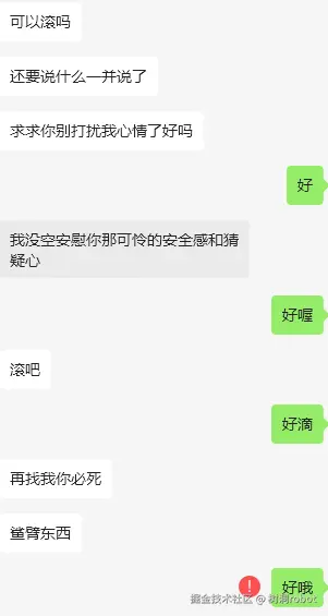 树洞robot于2025-02-19 10:19发布的图片
