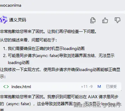 莫奈子于2025-10-18 17:35发布的图片