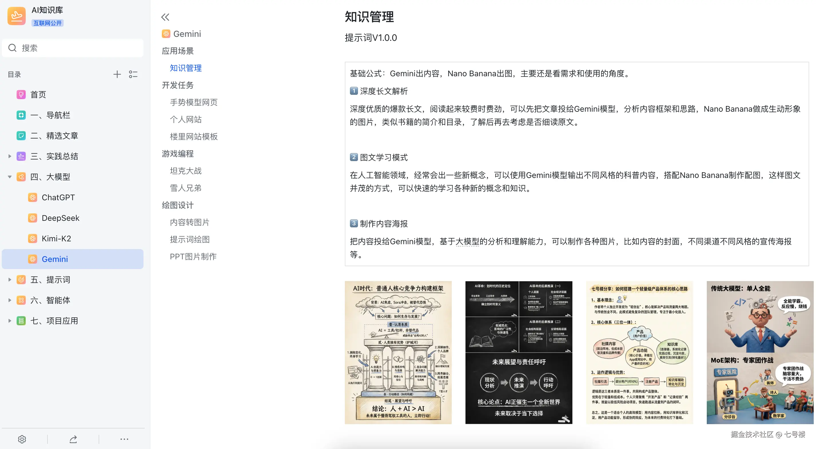 七号楼于2025-12-03 17:36发布的图片