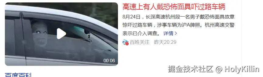 HolyKillin于2025-08-26 08:50发布的图片
