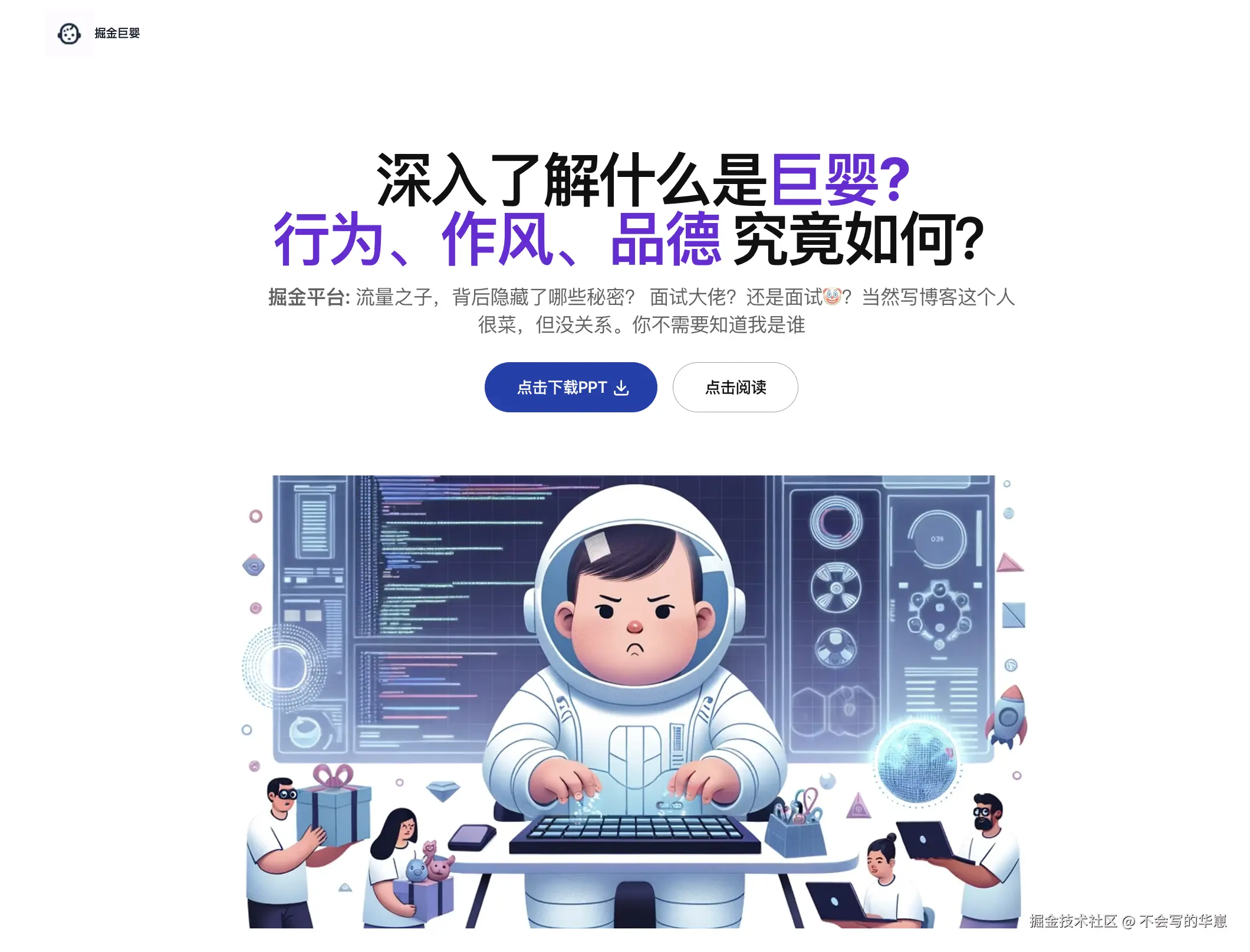 不会写的华崽于2025-09-08 14:44发布的图片