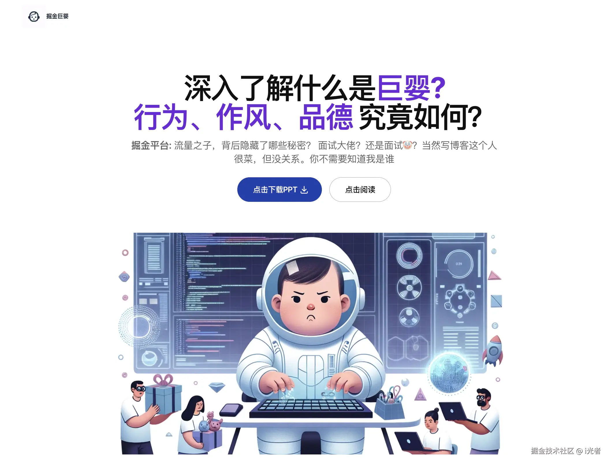 i光者于2025-09-08 14:44发布的图片