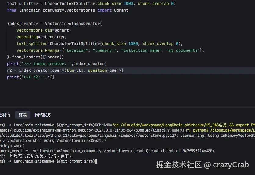 crazyCrab于2024-11-05 15:13发布的图片