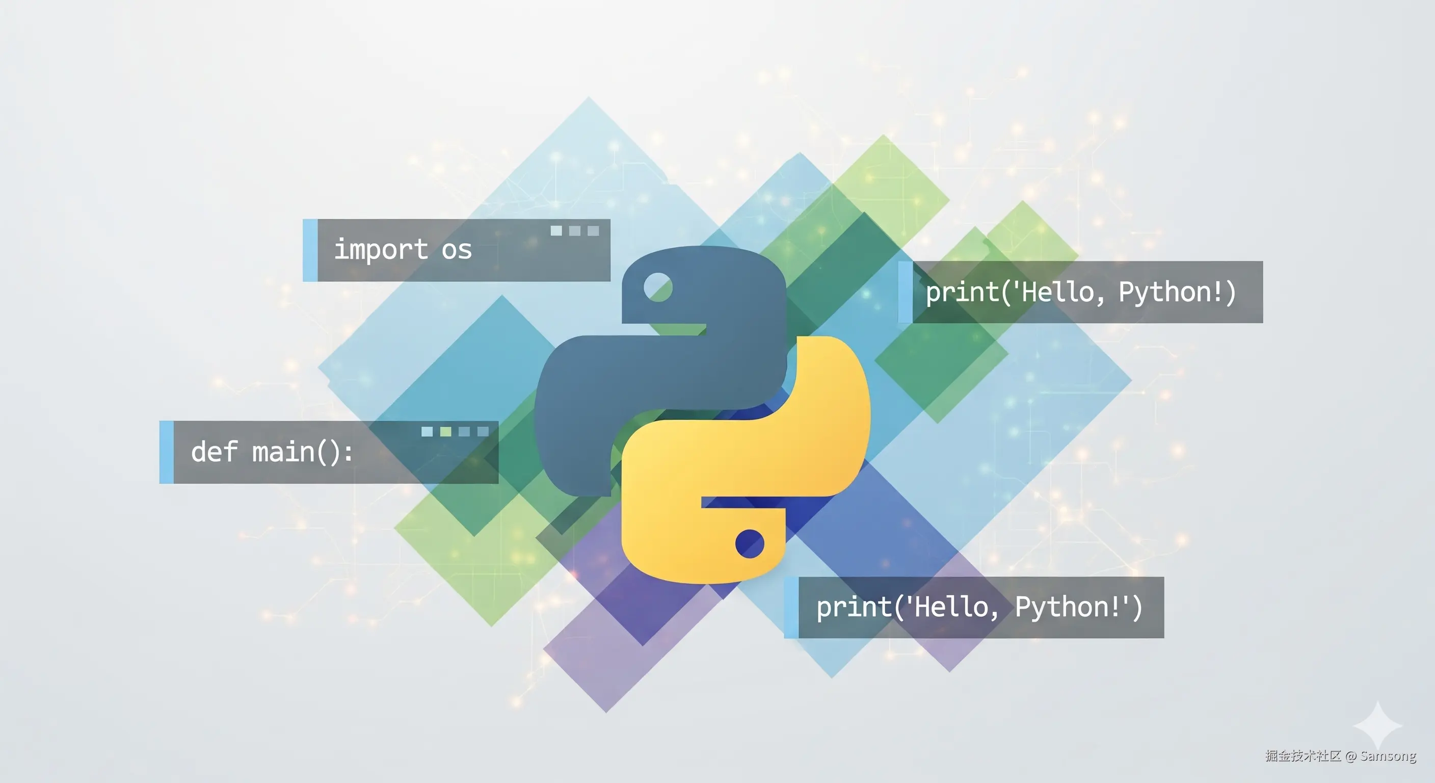 Python学习