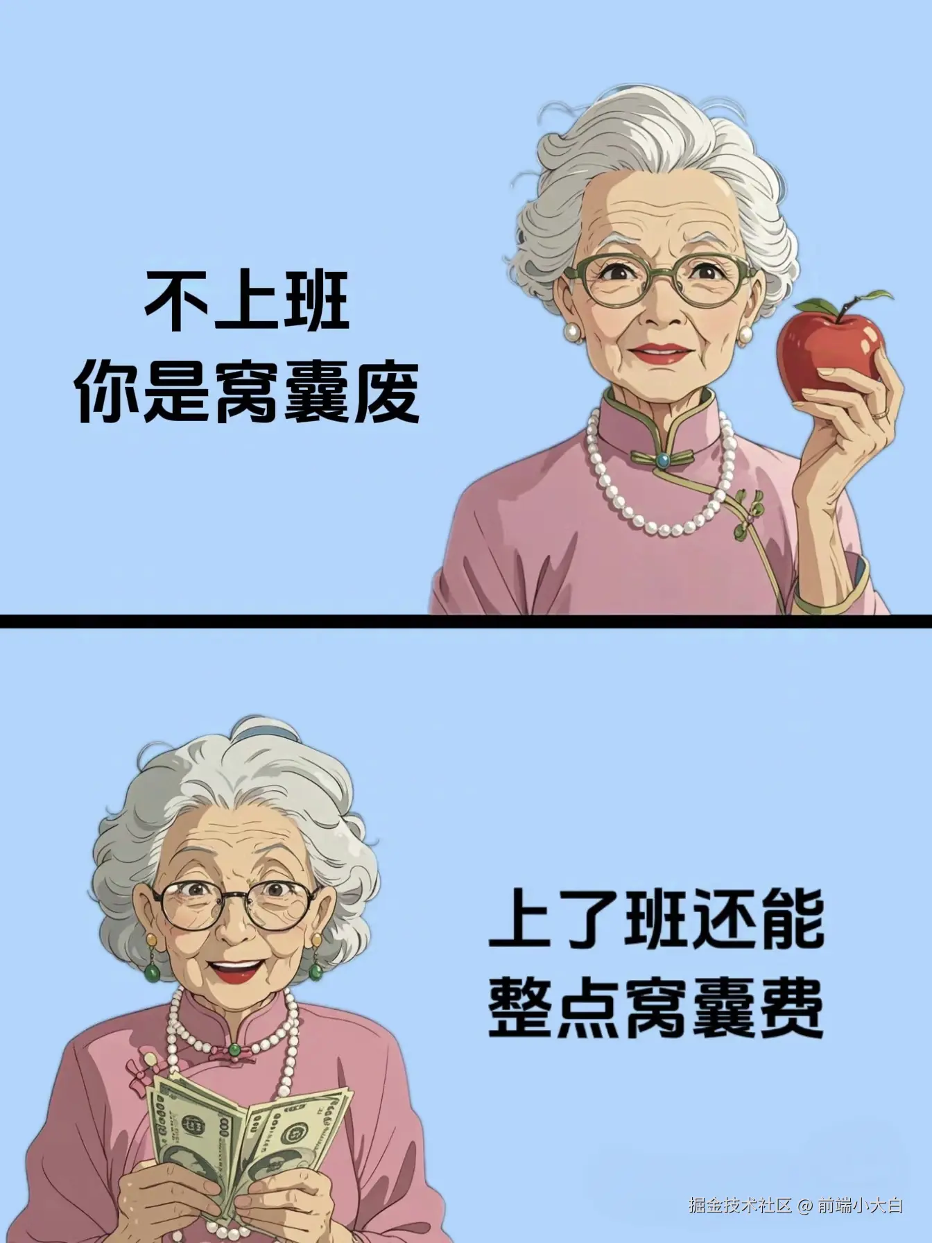 前端小大白于2024-10-25 15:49发布的图片