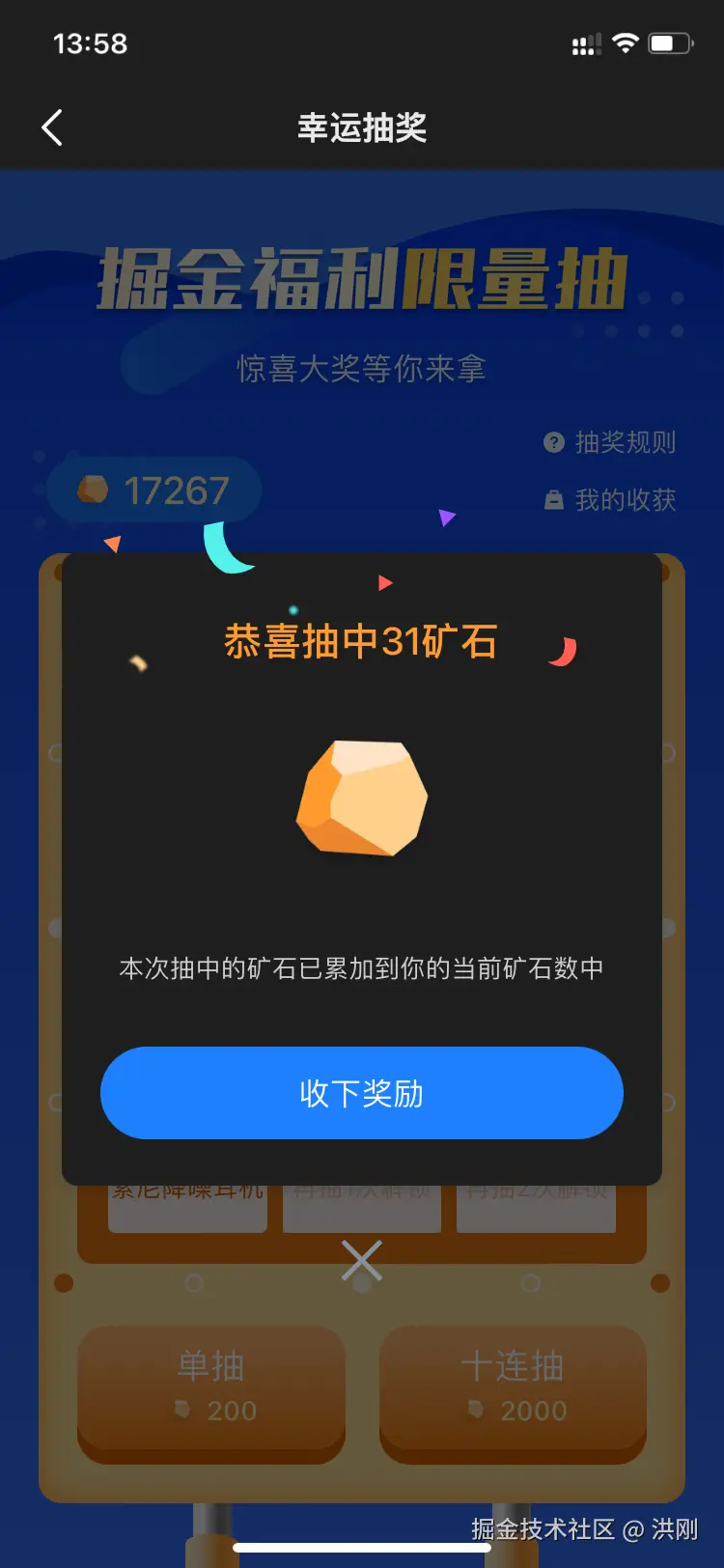 洪刚于2024-11-05 14:01发布的图片