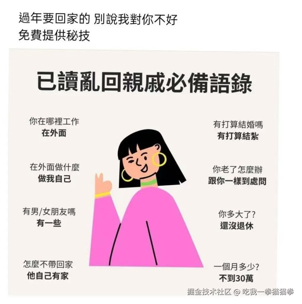 吃我一拳猫猫拳于2025-01-23 14:24发布的图片