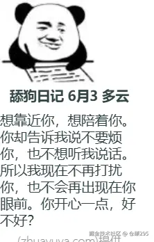 仓颉295于2025-06-03 09:23发布的图片