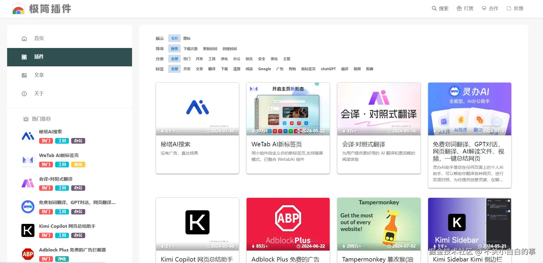 不关小白白的事于2024-08-13 09:43发布的图片
