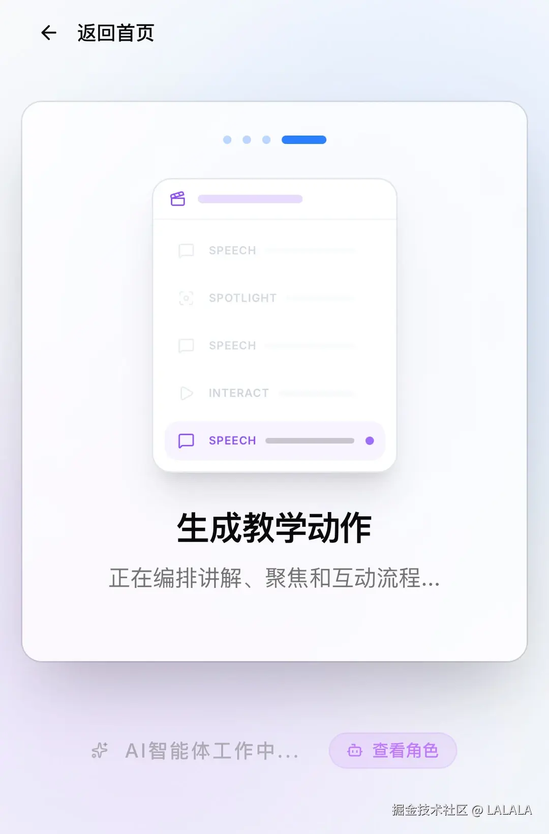 LALALA于2026-03-20 17:09发布的图片