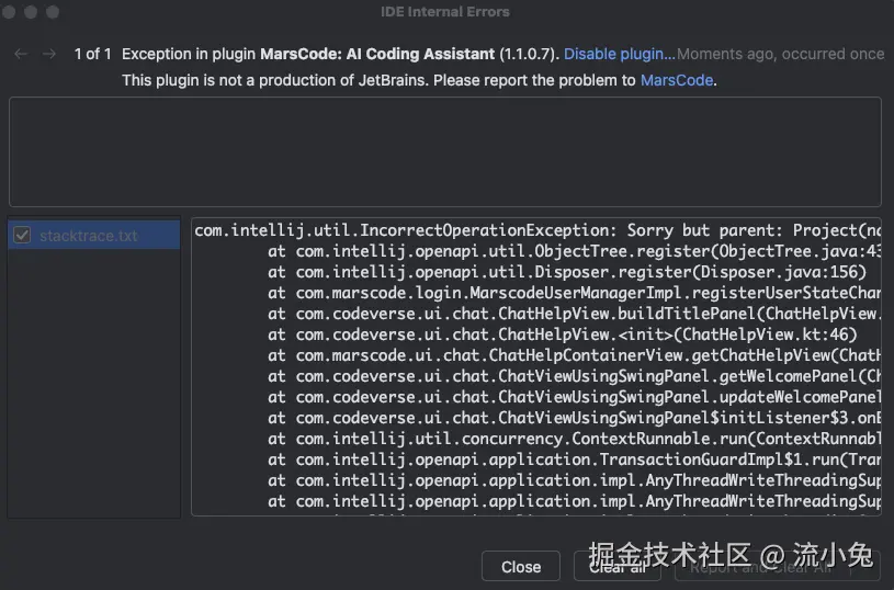 流小兔于2024-08-30 11:14发布的图片