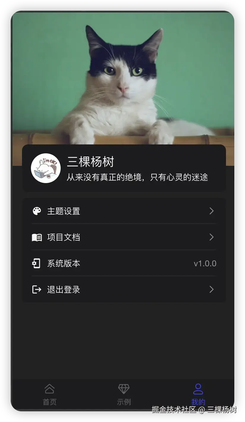 三棵杨树于2025-03-06 13:41发布的图片