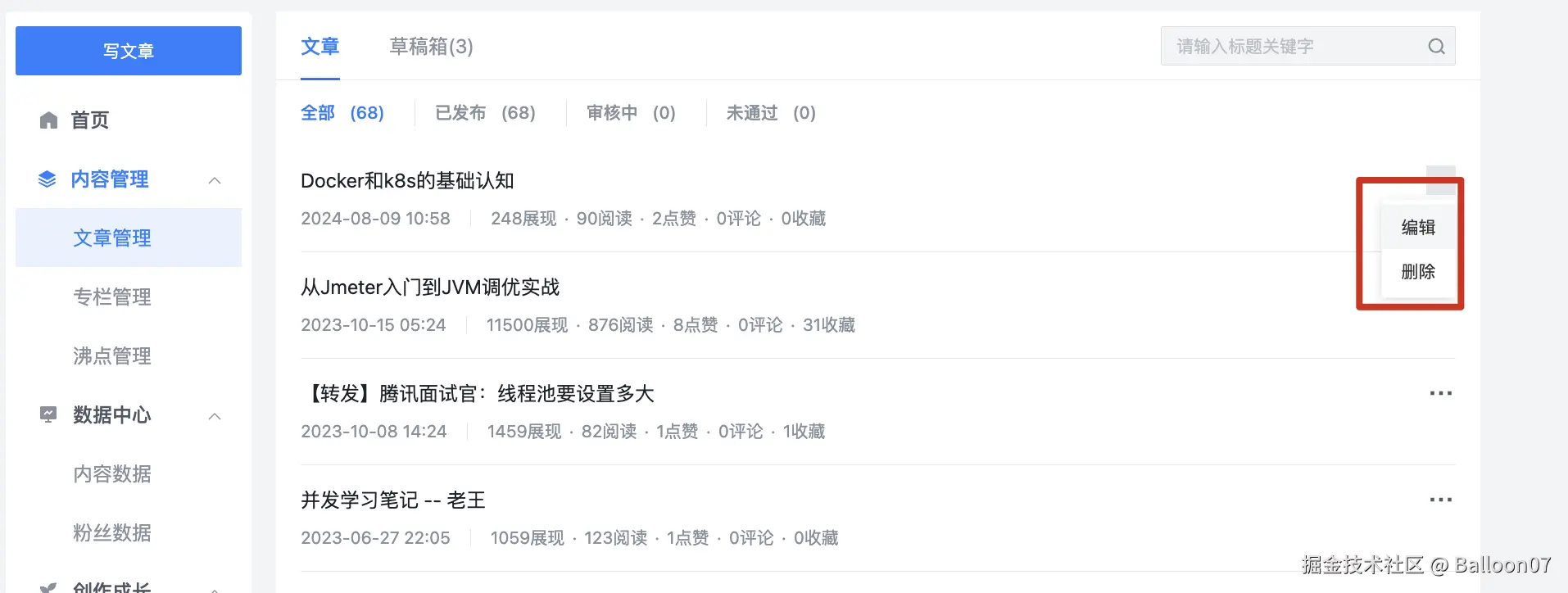 Balloon07于2024-12-24 12:37发布的图片