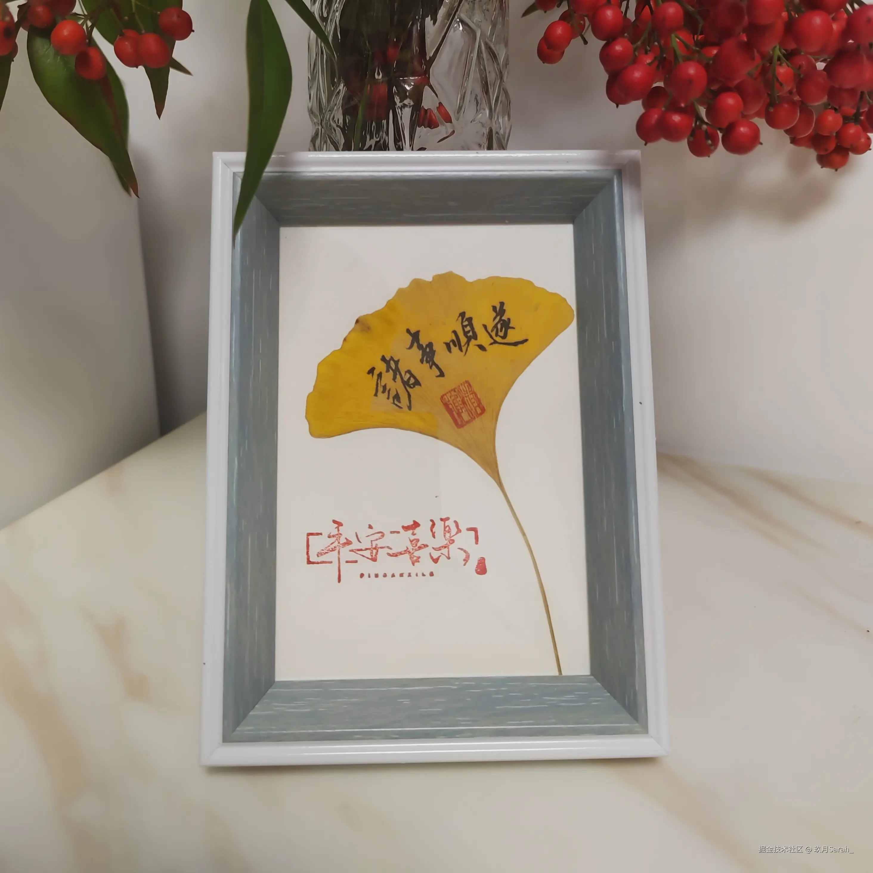 玖月Sarah_于2024-12-12 06:42发布的图片