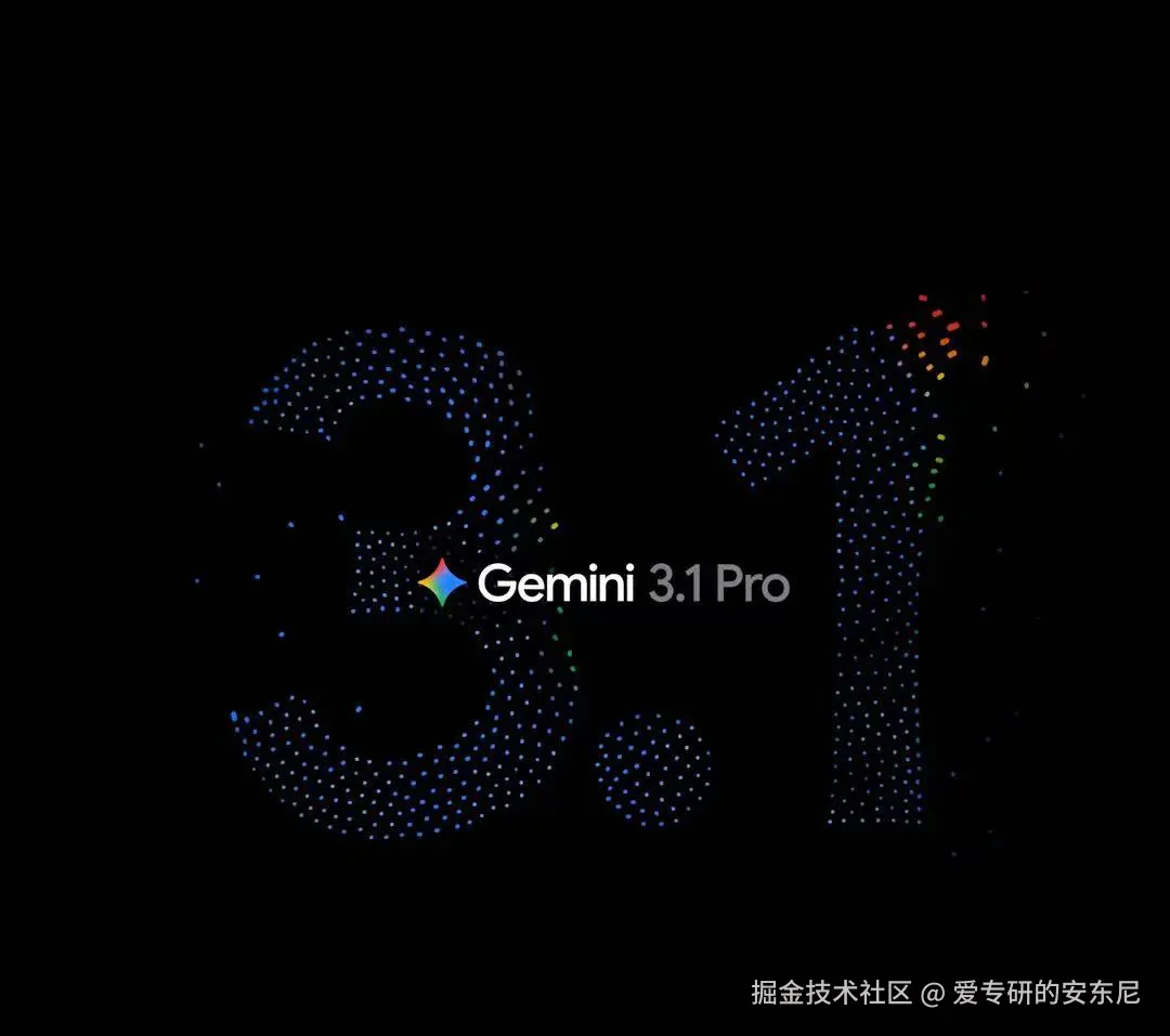 爱专研的安东尼于2026-02-20 10:36发布的图片