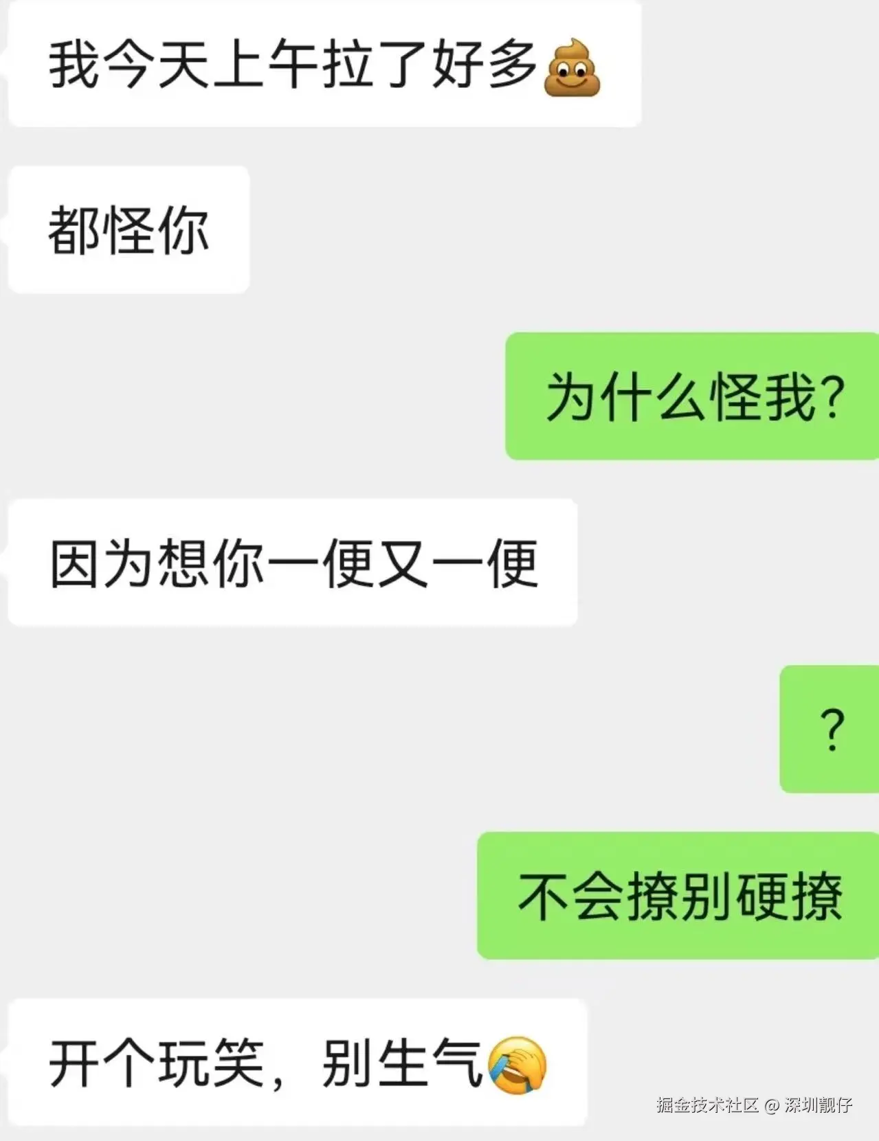 深圳靓仔于2025-10-28 17:06发布的图片