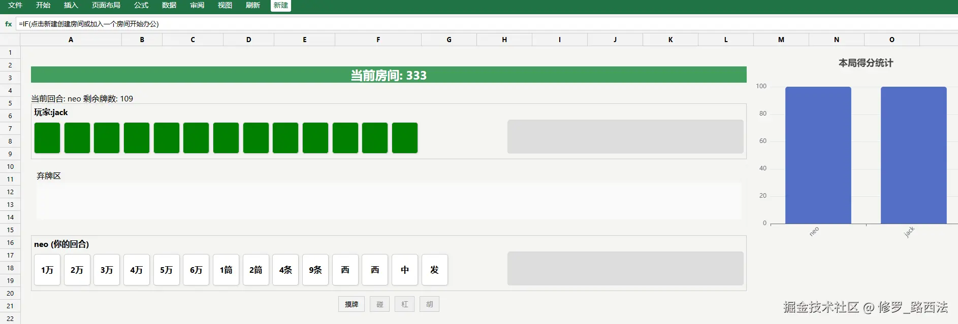 修罗_路西法于2025-04-28 10:38发布的图片