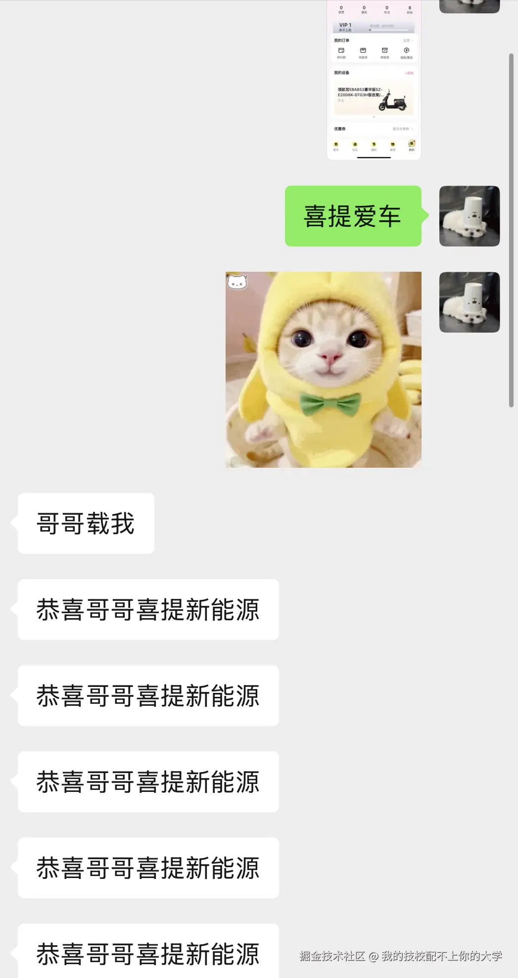 我的技校配不上你的大学于2025-05-04 17:16发布的图片