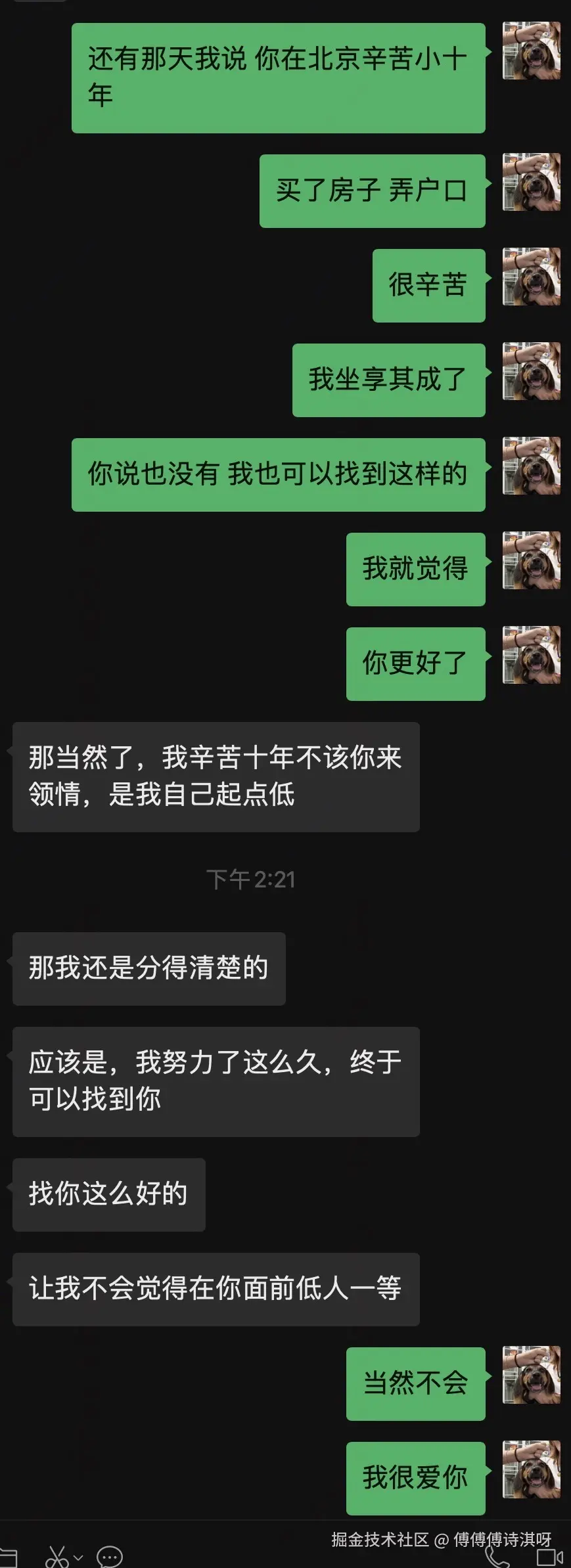傅傅傅诗淇呀于2026-09-10 02:47发布的图片