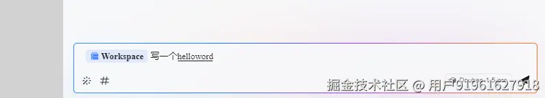 用户91961627918于2025-03-13 20:25发布的图片
