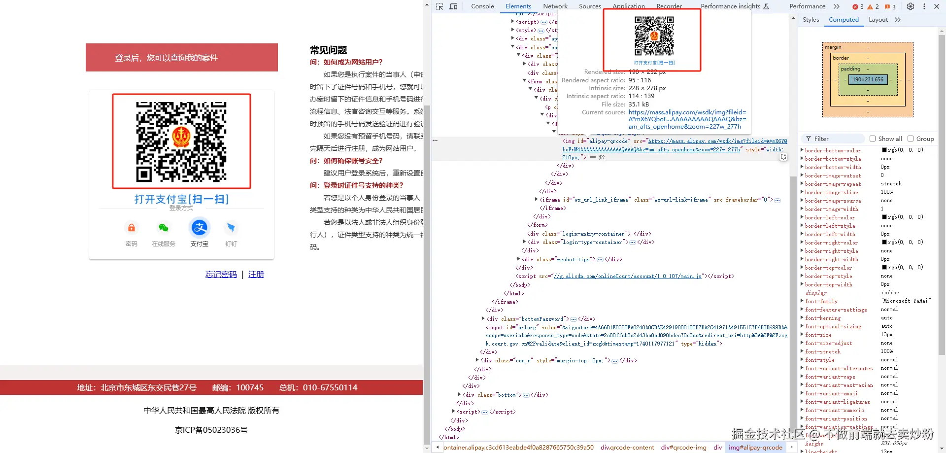 不做前端就去卖炒粉于2025-02-21 14:09发布的图片