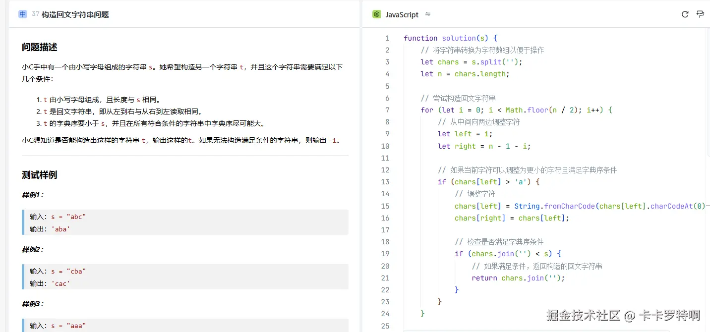 卡卡罗特啊于2024-12-18 10:06发布的图片