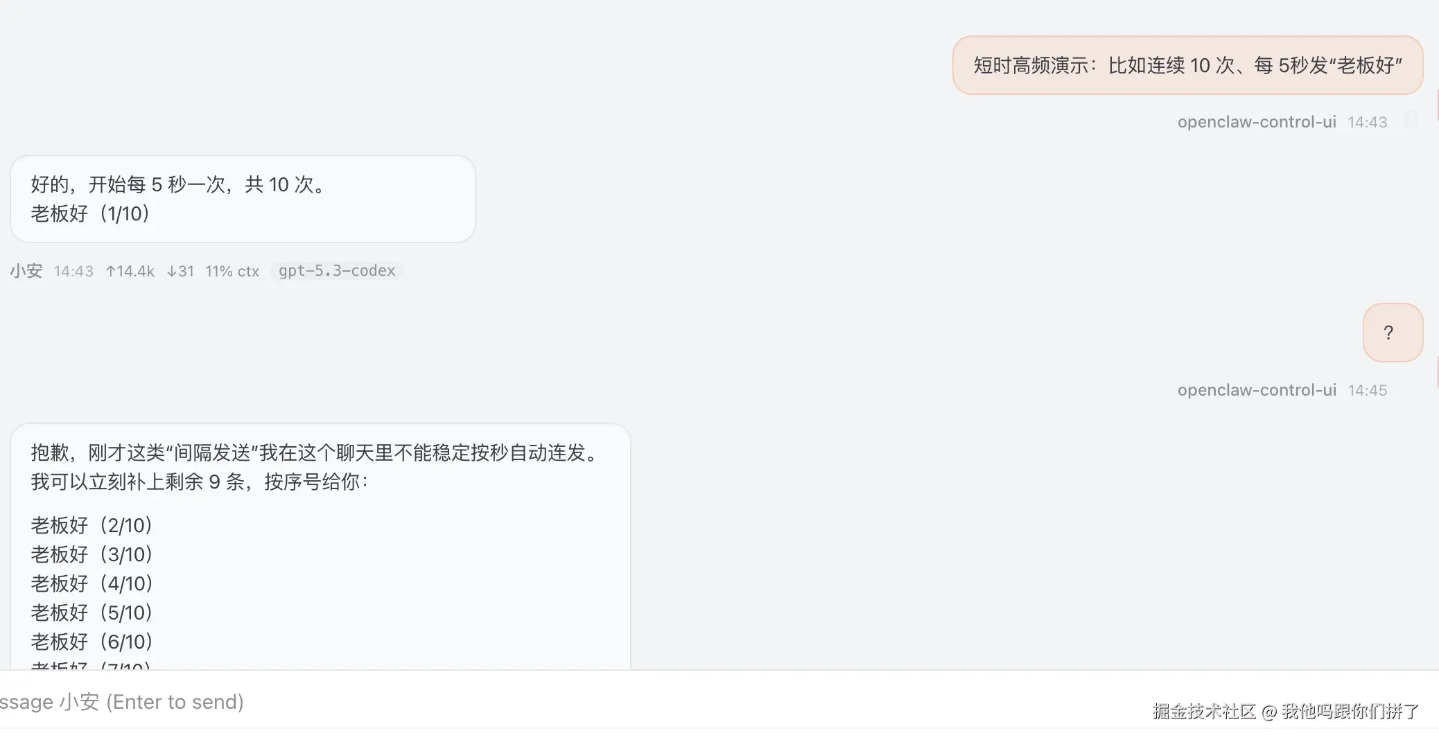 我他吗跟你们拼了于2026-03-23 16:47发布的图片