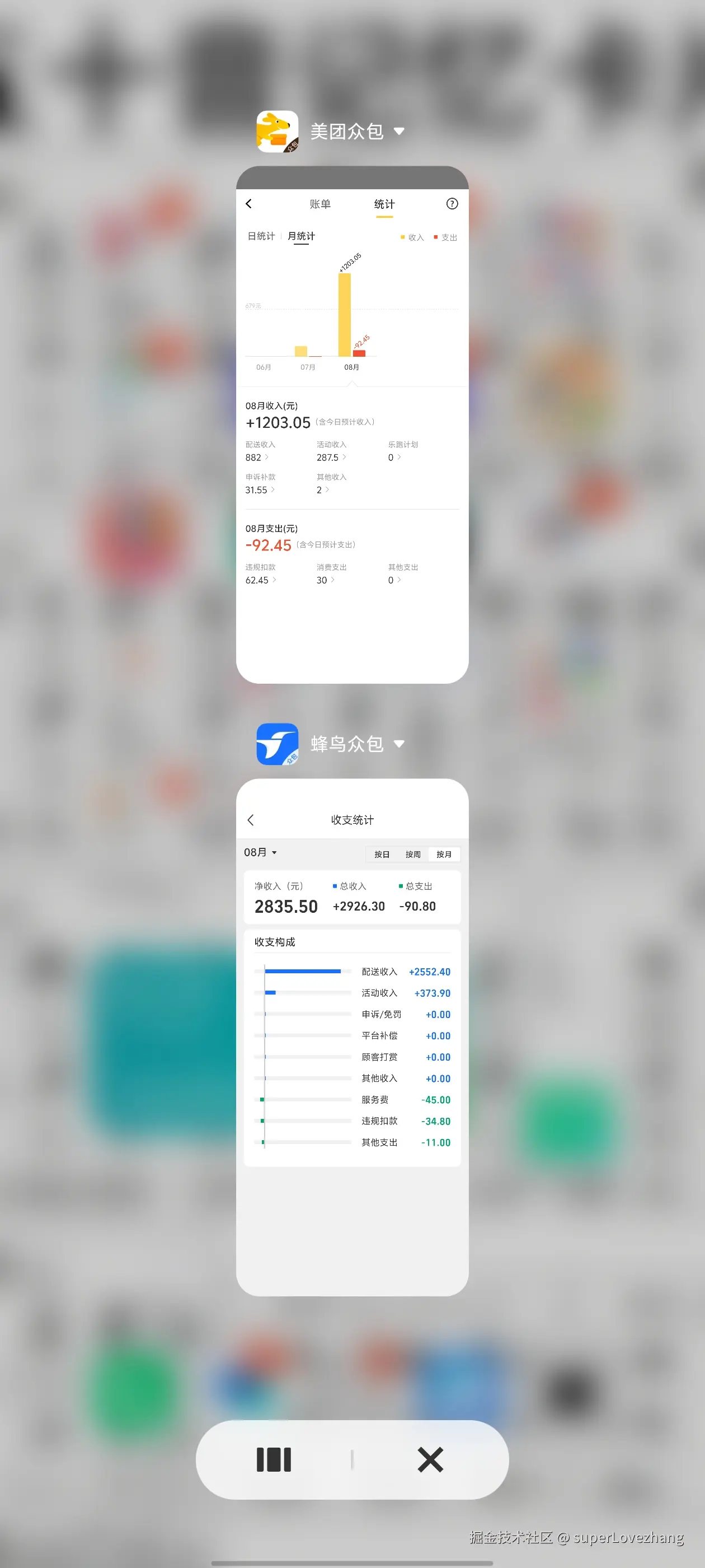 superLovezhang于2025-08-26 02:24发布的图片