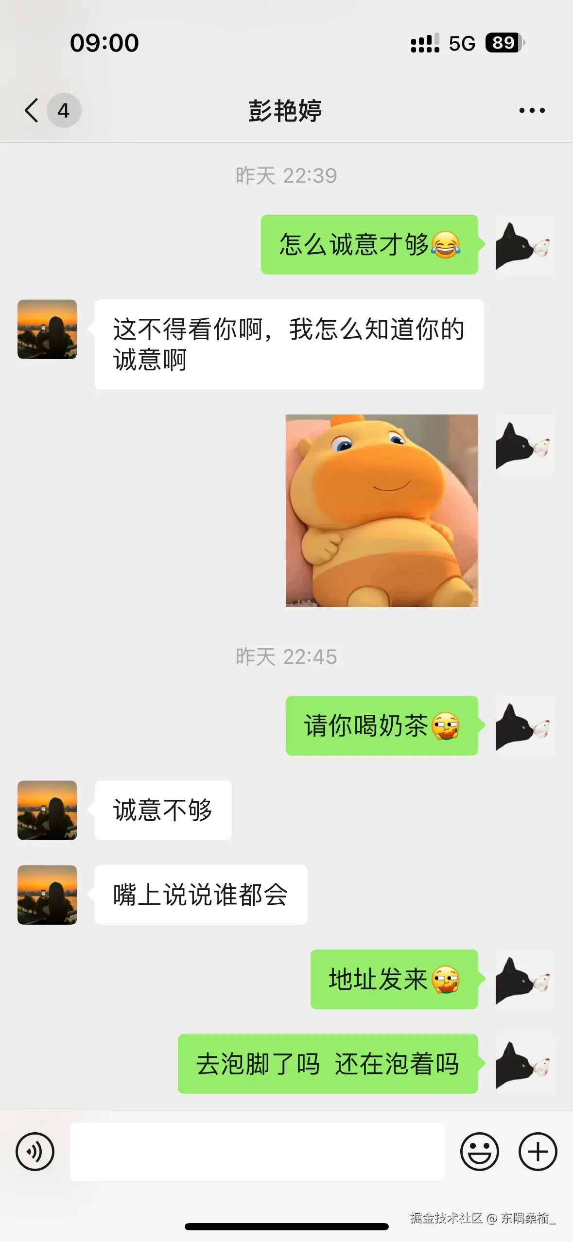 东隅桑榆_于2025-11-28 09:09发布的图片