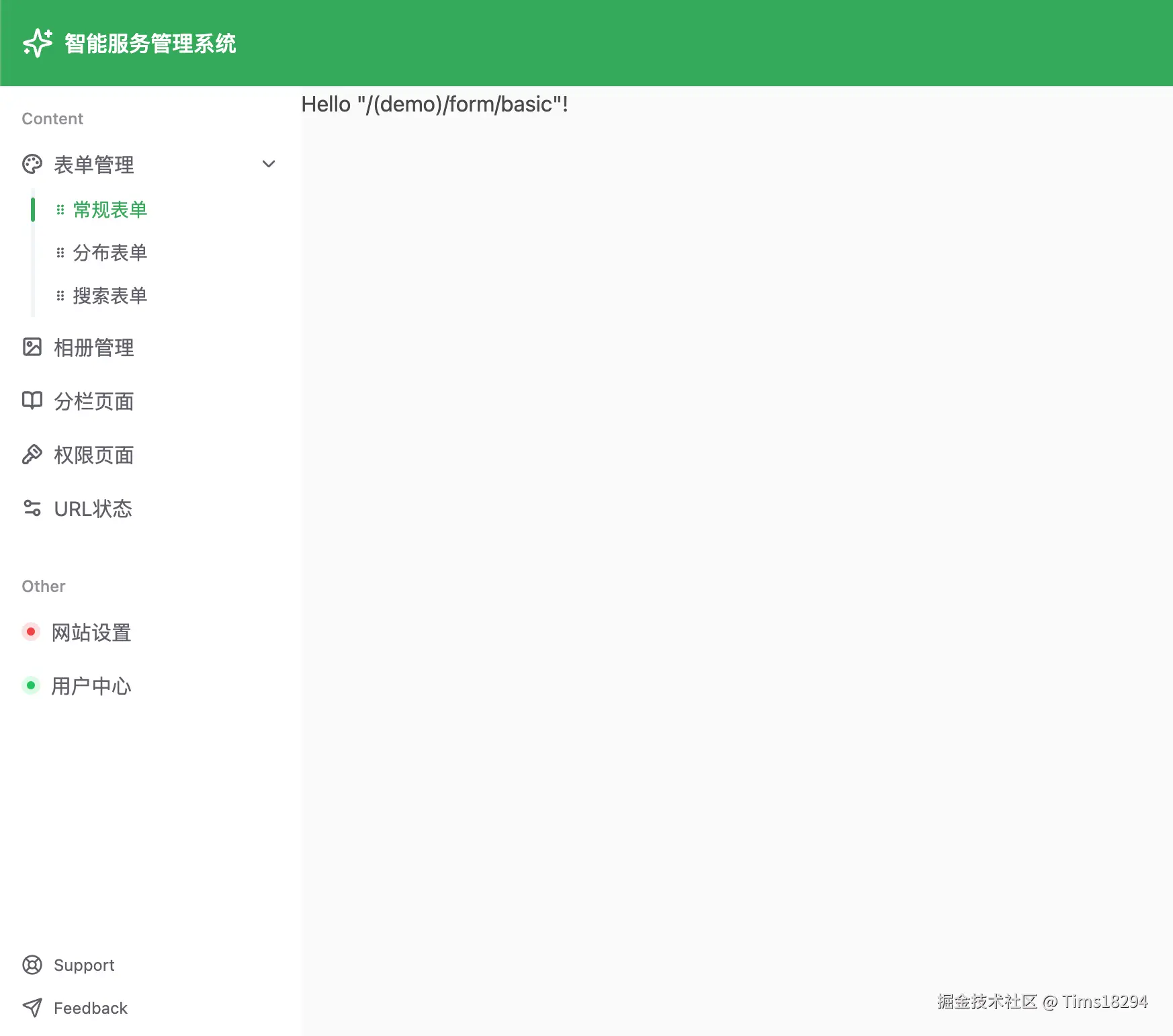 Tims18294于2025-07-09 23:35发布的图片