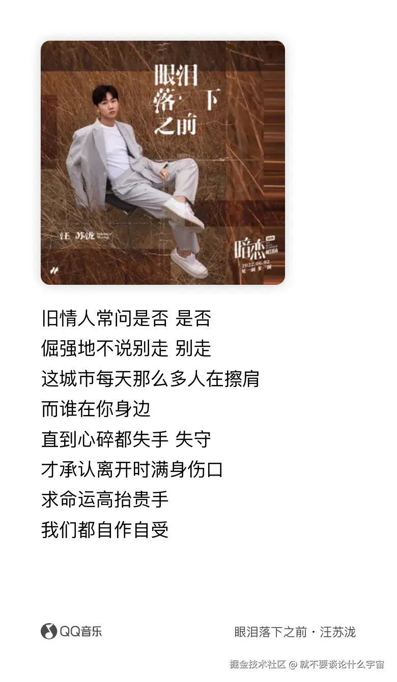 就不要谈论什么宇宙于2025-07-08 07:15发布的图片