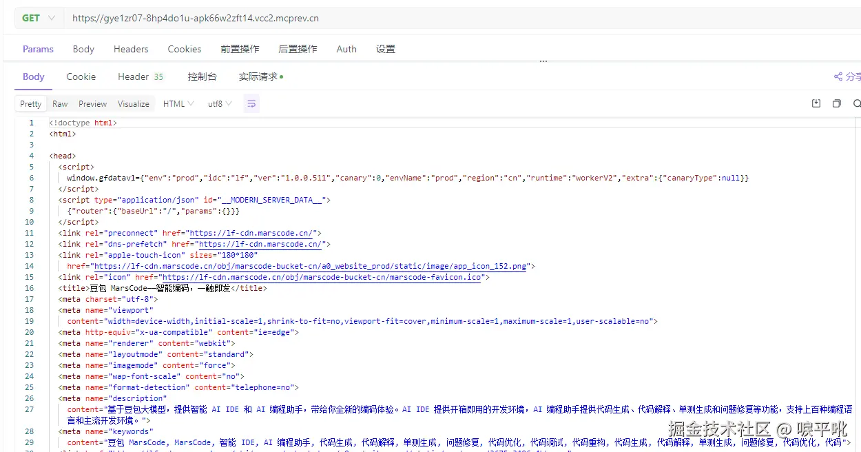 唳平吪于2024-09-12 15:53发布的图片