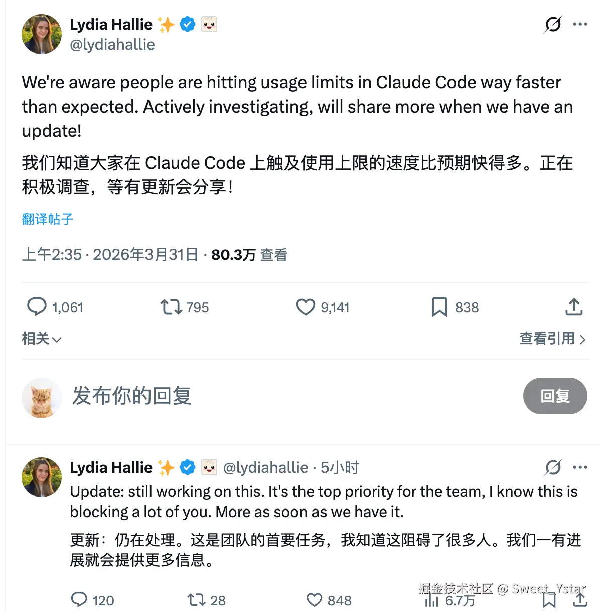 Sweet_Ystar于2026-03-31 15:22发布的图片