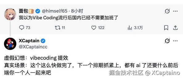 XCaptaino于2026-01-23 12:42发布的图片