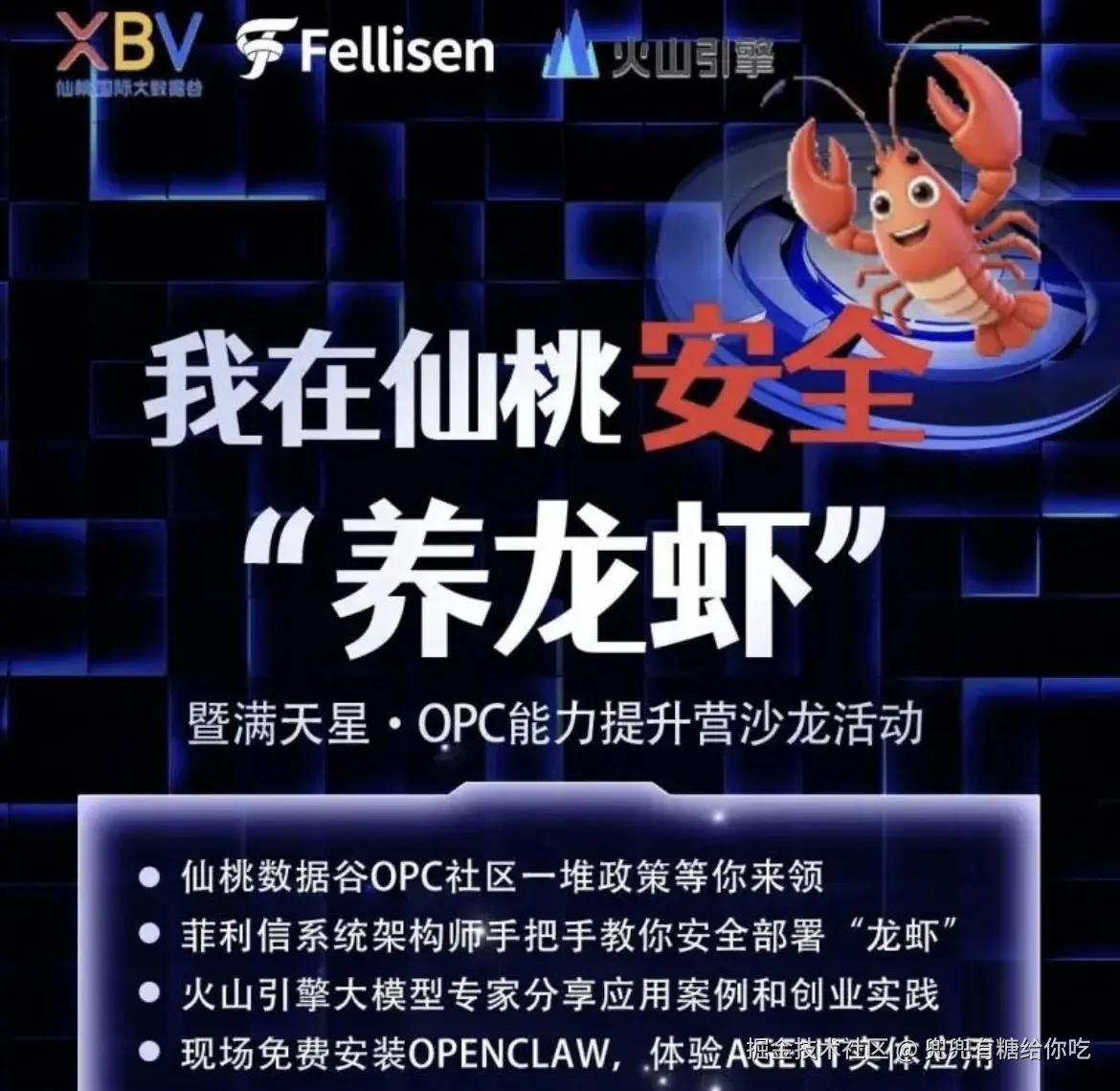 兜兜有糖给你吃于2026-03-15 20:21发布的图片