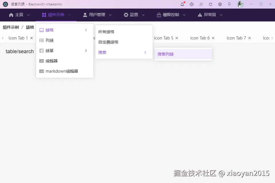 xiaoyan2015于2024-08-05 08:34发布的图片