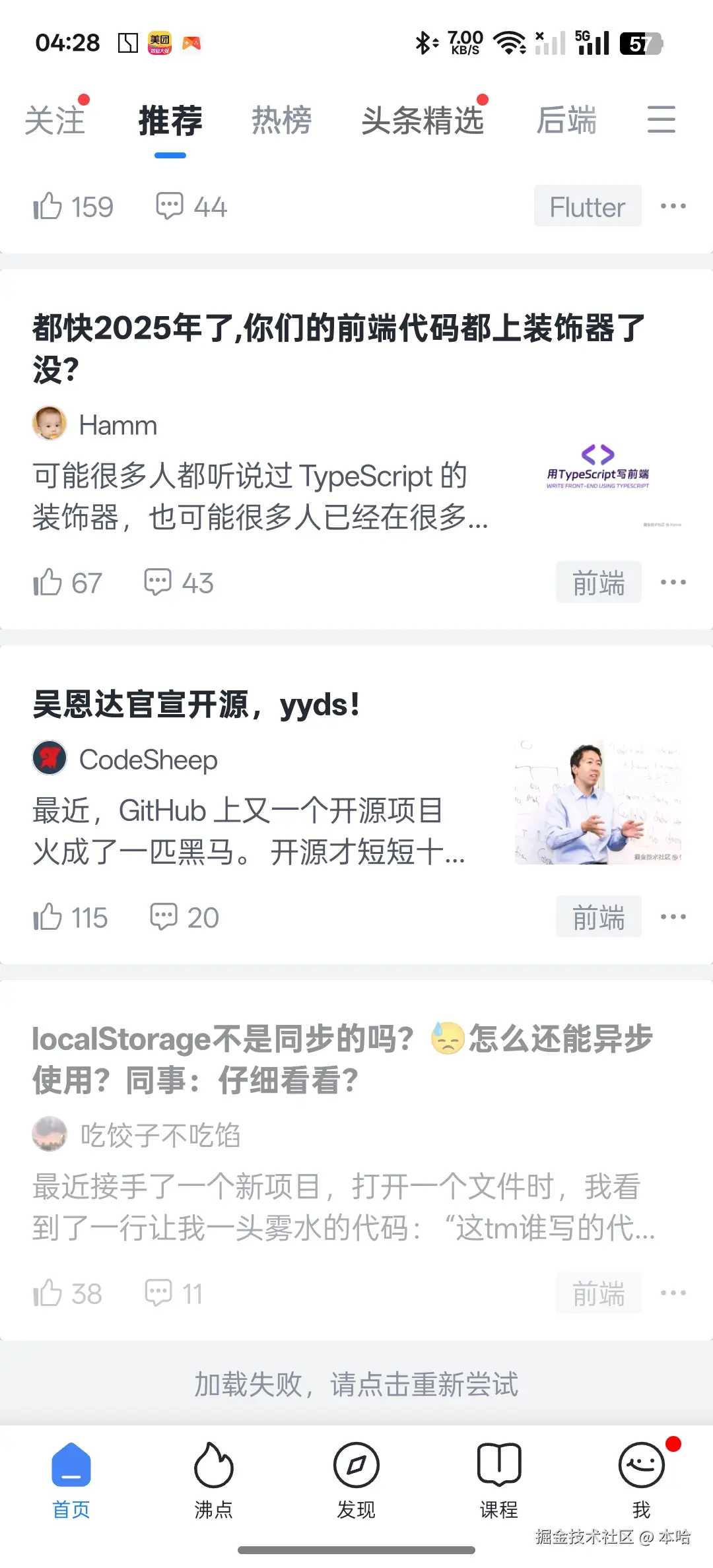 本哈于2024-12-28 04:33发布的图片