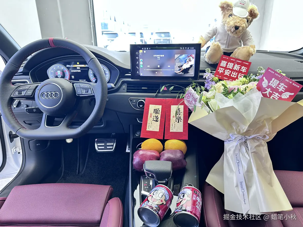 蜡笔小秋于2025-12-09 09:43发布的图片