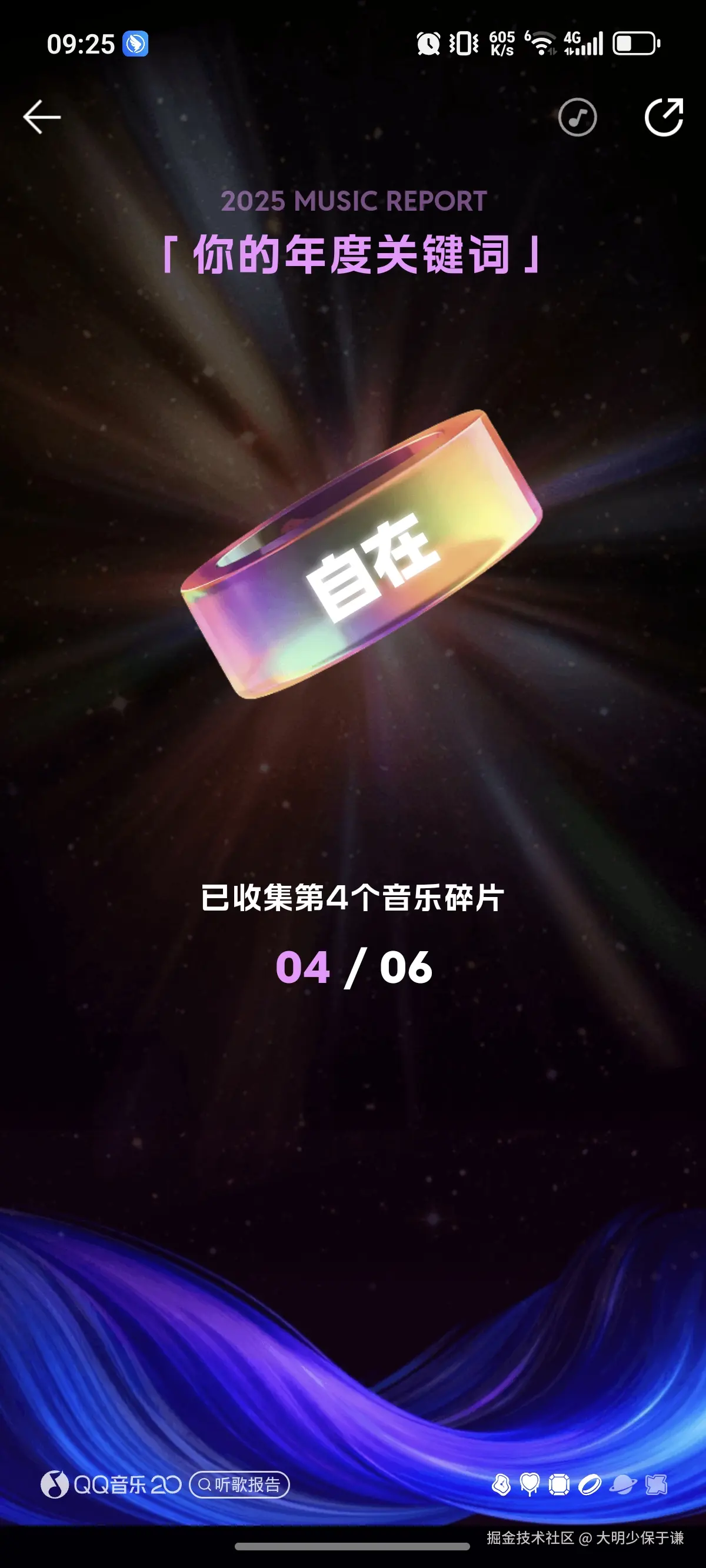 大明少保于谦于2025-12-26 09:54发布的图片