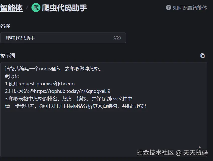 天天扭码于2025-04-22 03:07发布的图片
