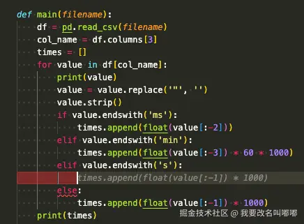 我要改名叫嘟嘟于2024-12-02 16:57发布的图片