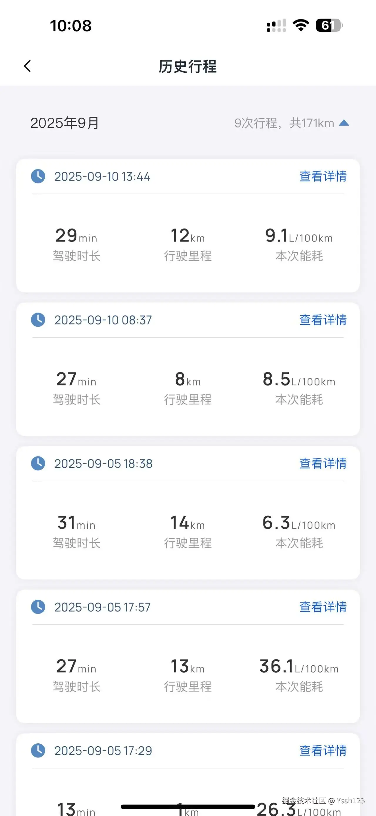 Yssh123于2025-09-12 10:14发布的图片