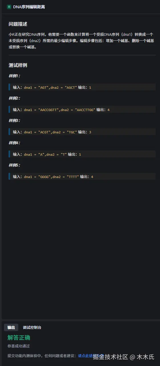 木木氏于2024-11-14 10:19发布的图片