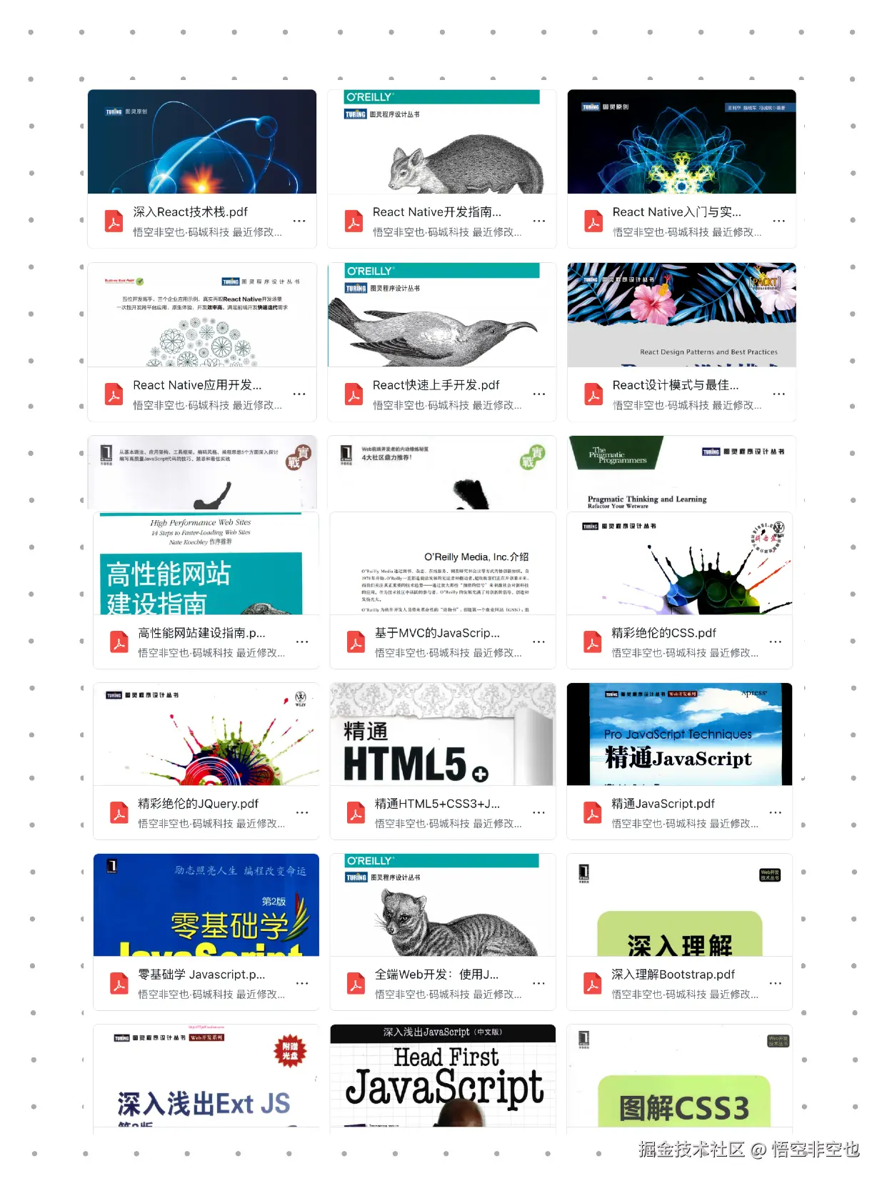 悟空非空也于2024-11-09 10:37发布的图片