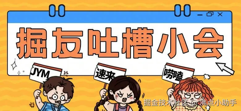 沸点小助手于2026-04-27 13:48发布的图片
