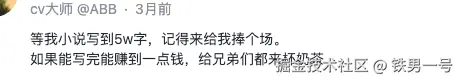 铁男一号于2025-05-09 14:42发布的图片