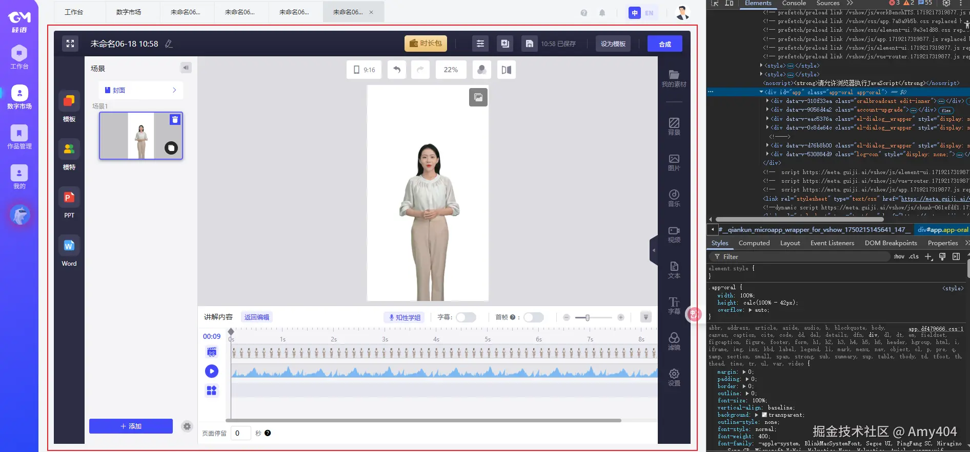 Amy404于2025-06-18 11:02发布的图片