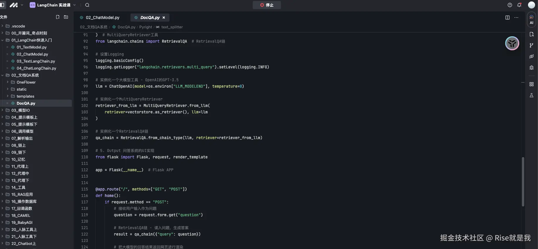 Rise就是我于2024-11-01 01:53发布的图片